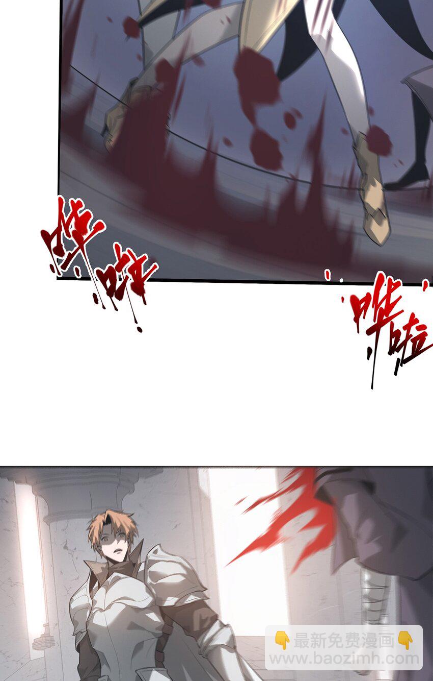 01 最强boss(1/3)-第1话