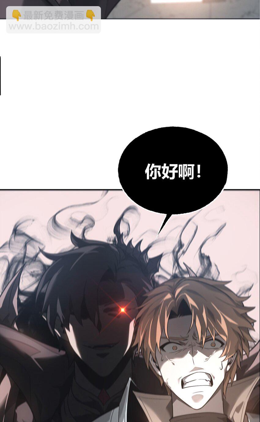 01 最强boss(1/3)-第1话