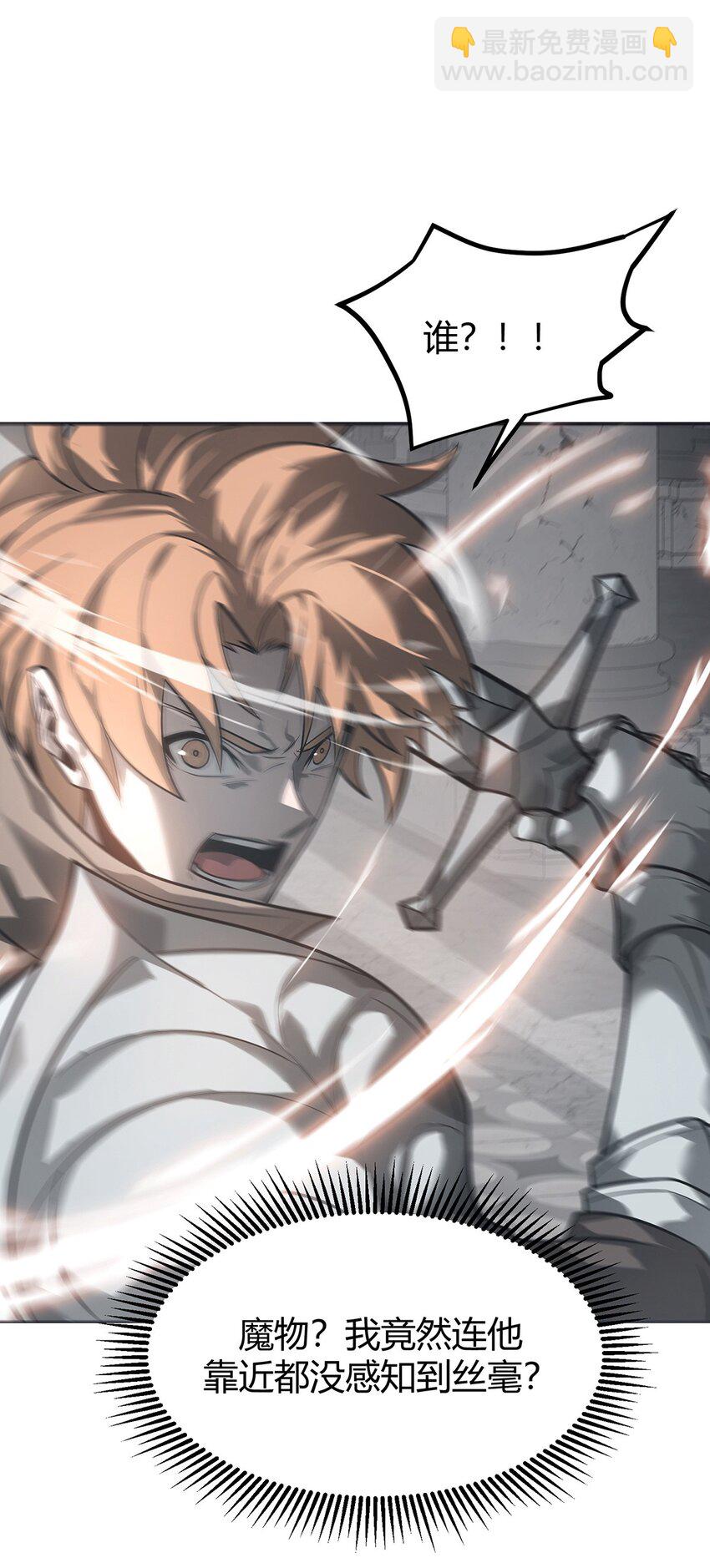 01 最强boss(1/3)-第1话