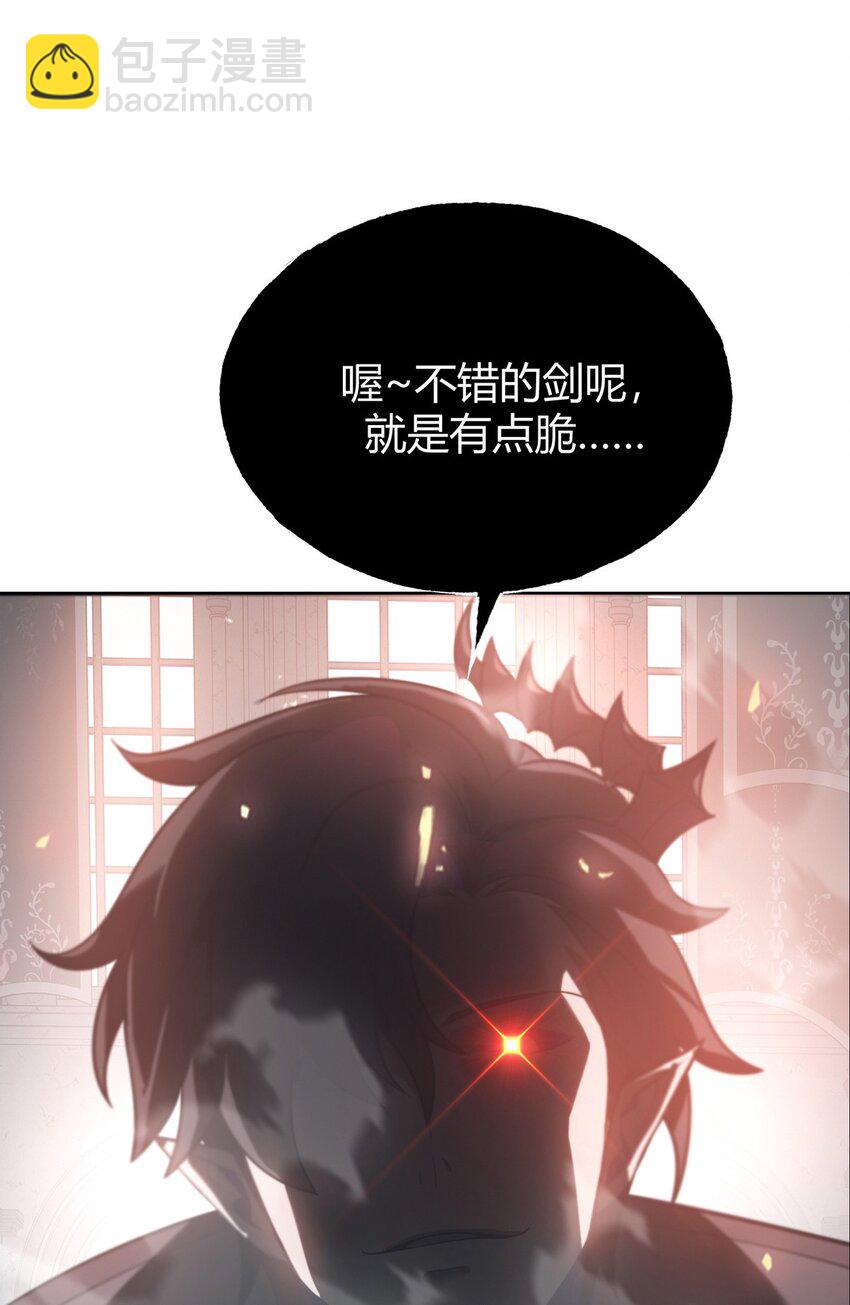 01 最强boss(1/3)-第1话