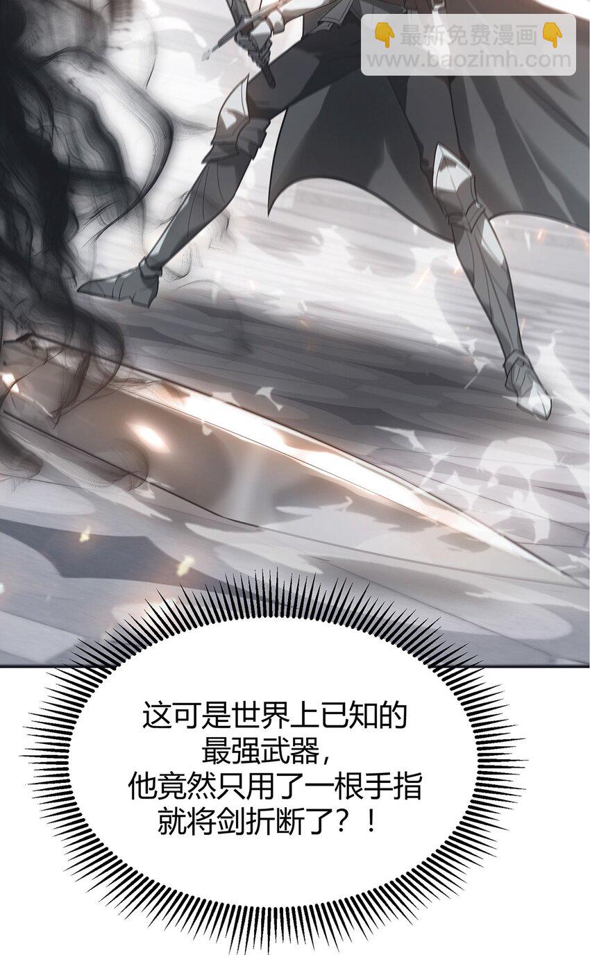 01 最强boss(1/3)-第1话