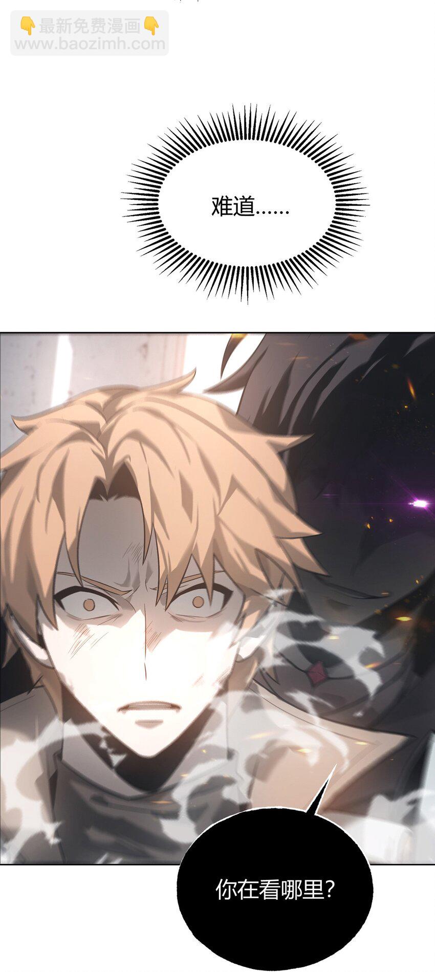 01 最强boss(1/3)-第1话