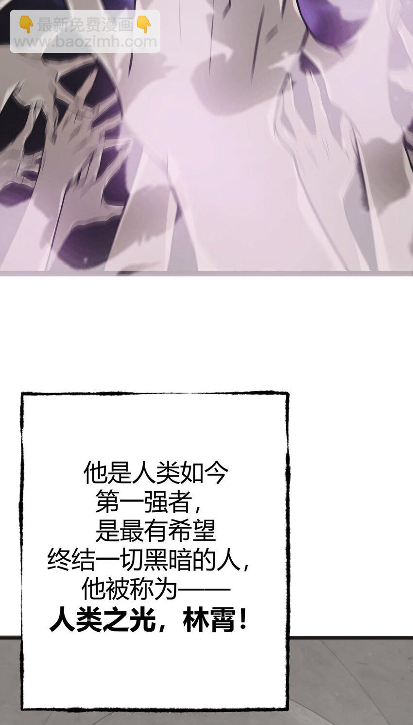 01 最强boss(1/3)-第1话