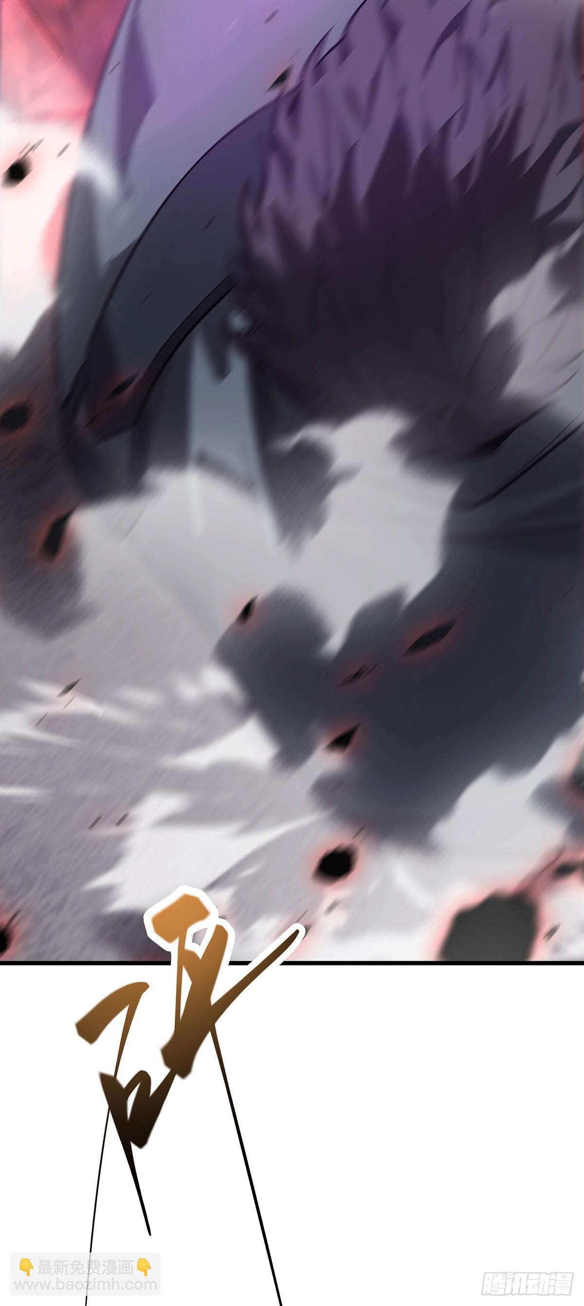 我，最強BOSS - 20(1/2) - 5