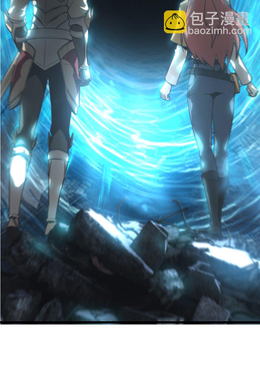 02 人类觉醒者协会(1/3)-第3话