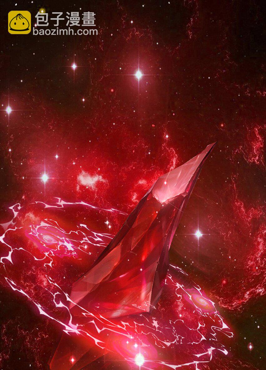 02 人类觉醒者协会(1/3)-第3话