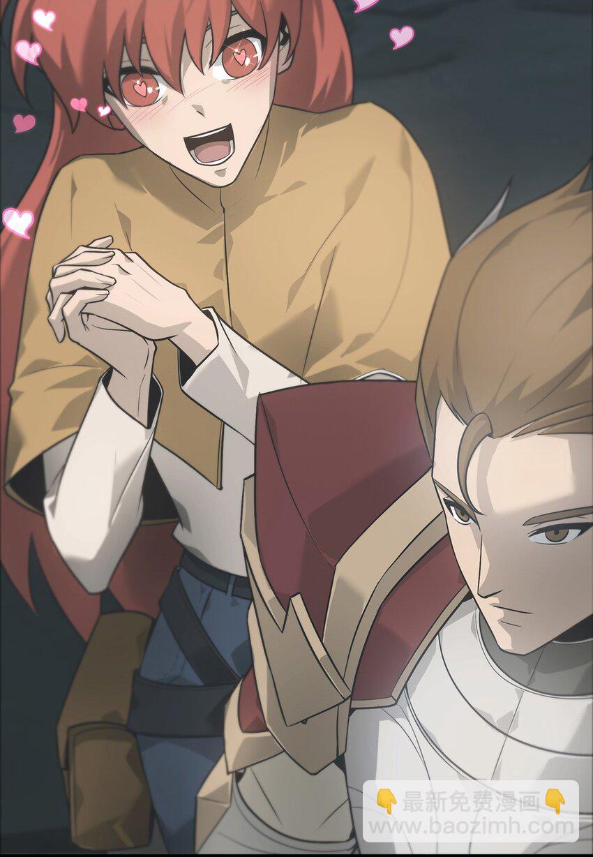 02 人类觉醒者协会(1/3)-第3话