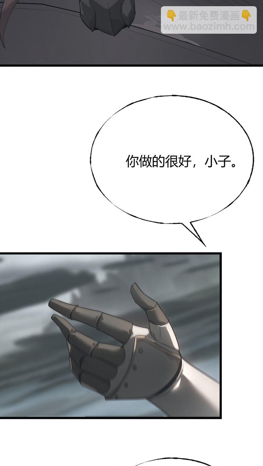 02 人类觉醒者协会(1/3)-第3话