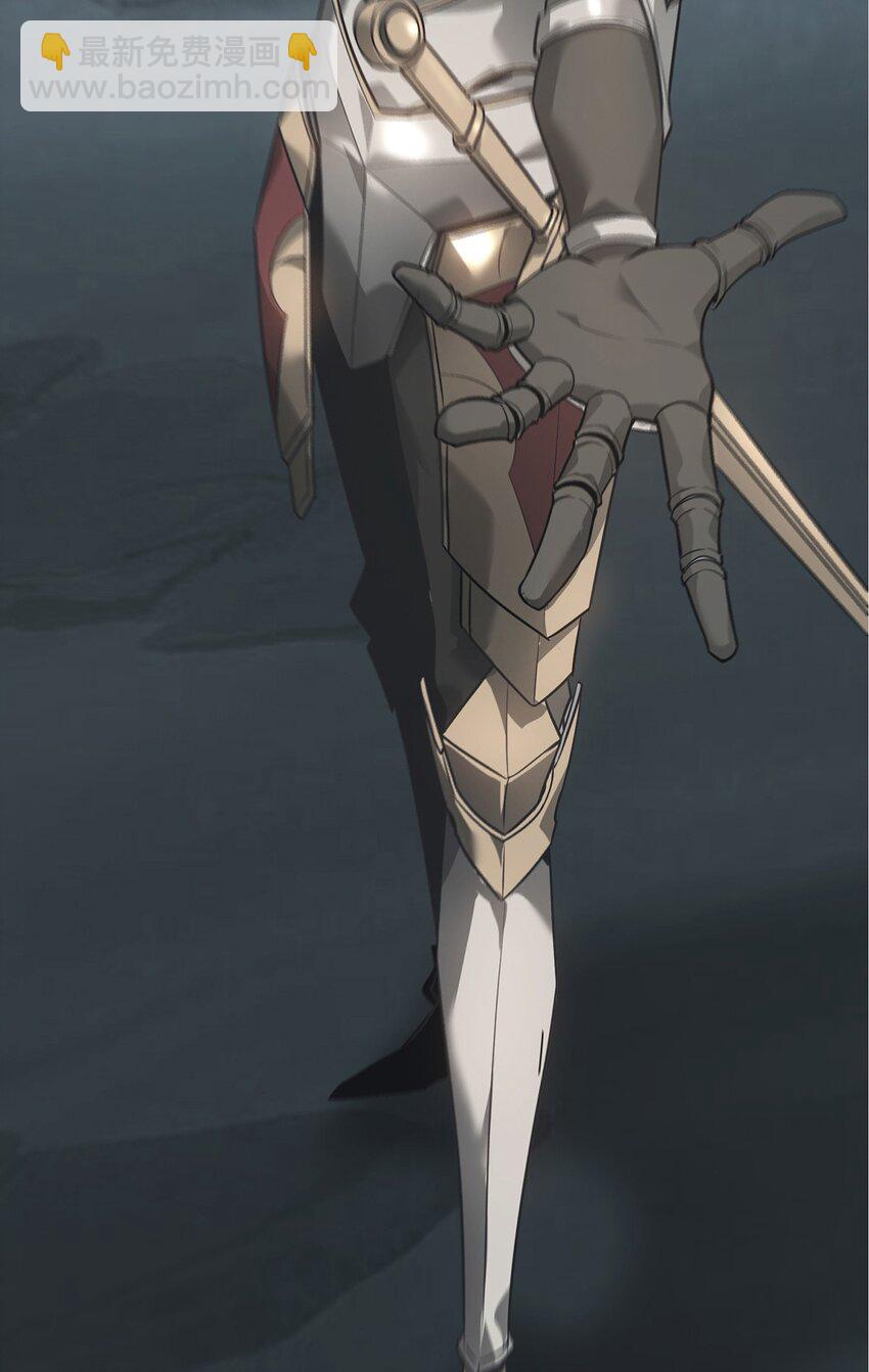 02 人类觉醒者协会(1/3)-第3话