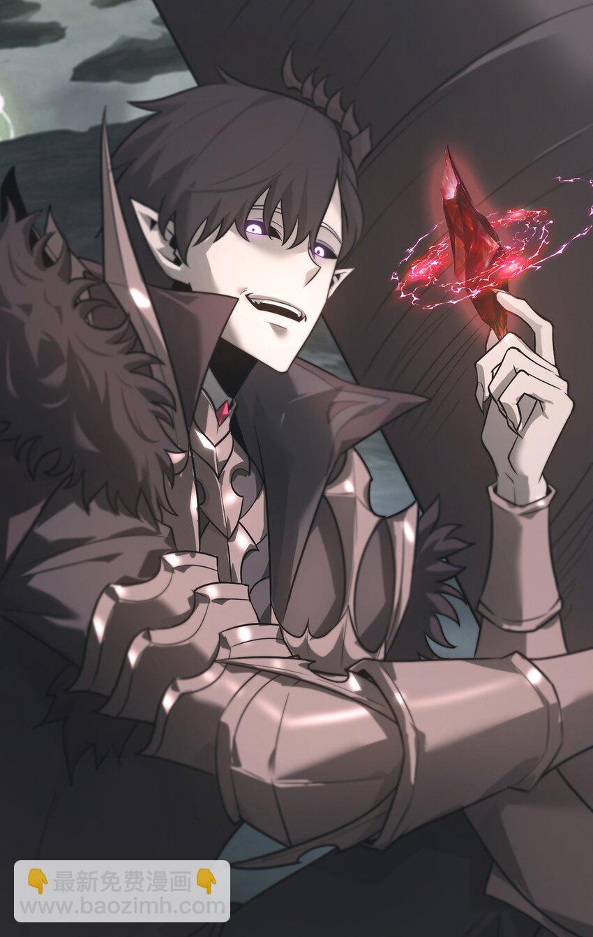 02 人类觉醒者协会(1/3)-第3话