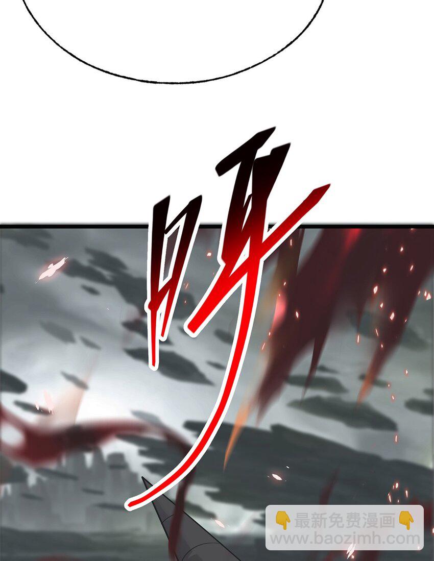 02 人类觉醒者协会(1/3)-第3话