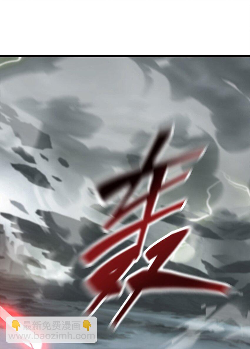 02 人类觉醒者协会(1/3)-第3话