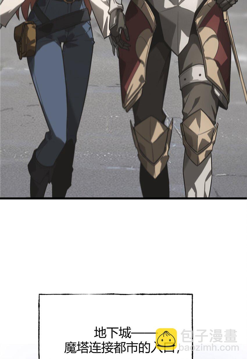 02 人类觉醒者协会(1/3)-第3话