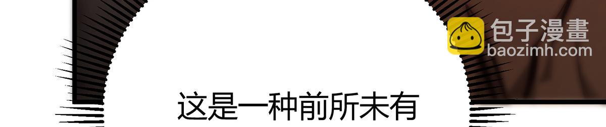 40(1/6)-第41话