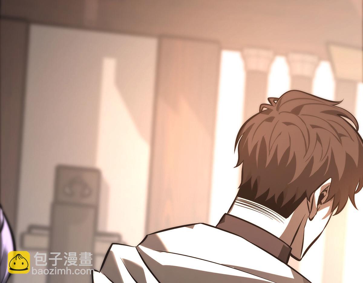 我，最強BOSS - 46(2/6) - 6