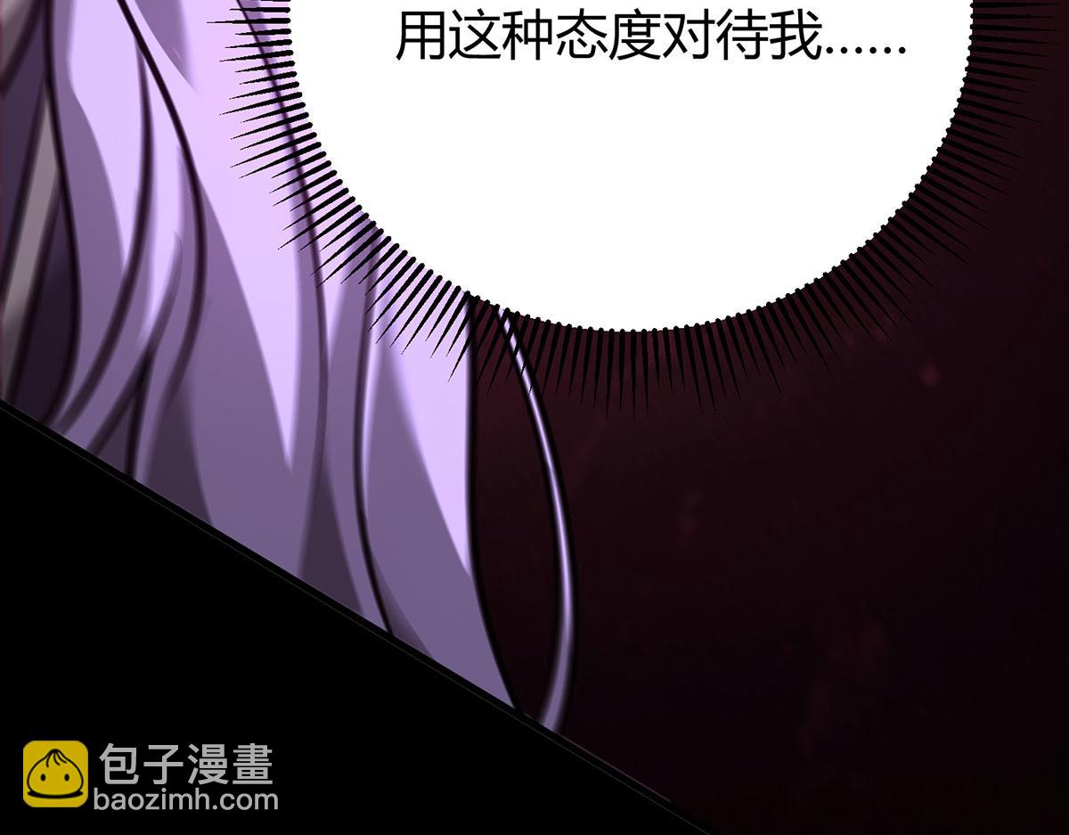 我，最強BOSS - 46(2/6) - 7