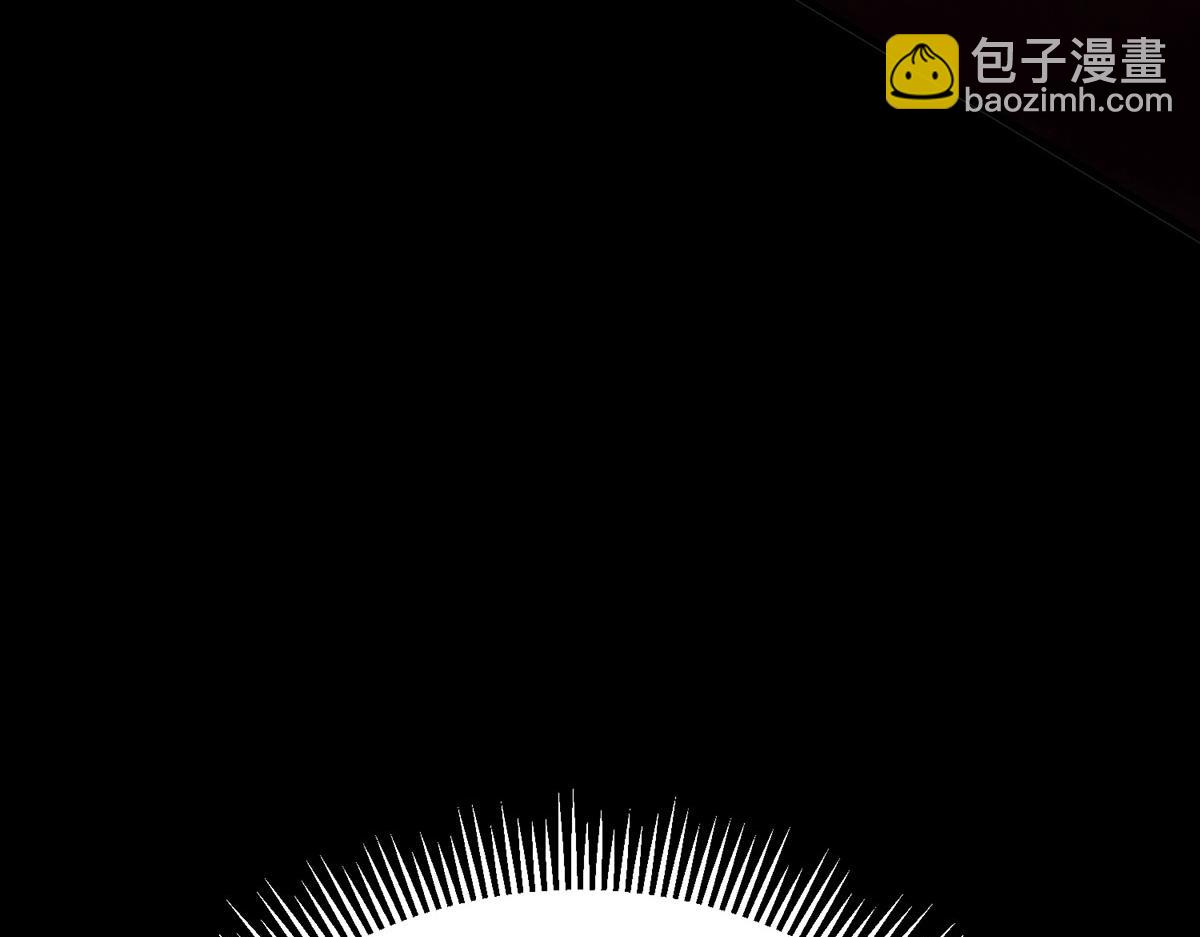 我，最強BOSS - 46(2/6) - 8