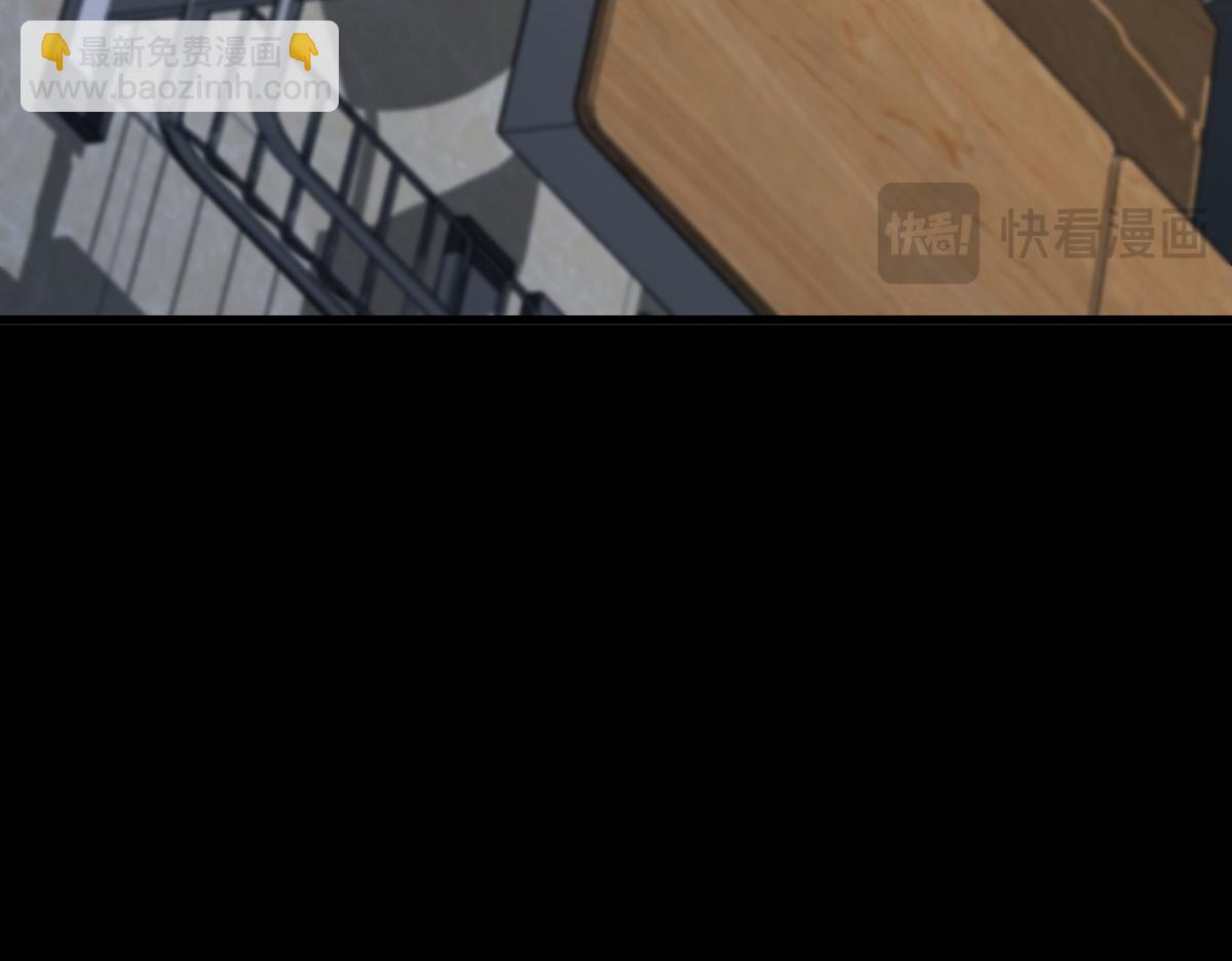 我，最強BOSS - 46(2/6) - 3