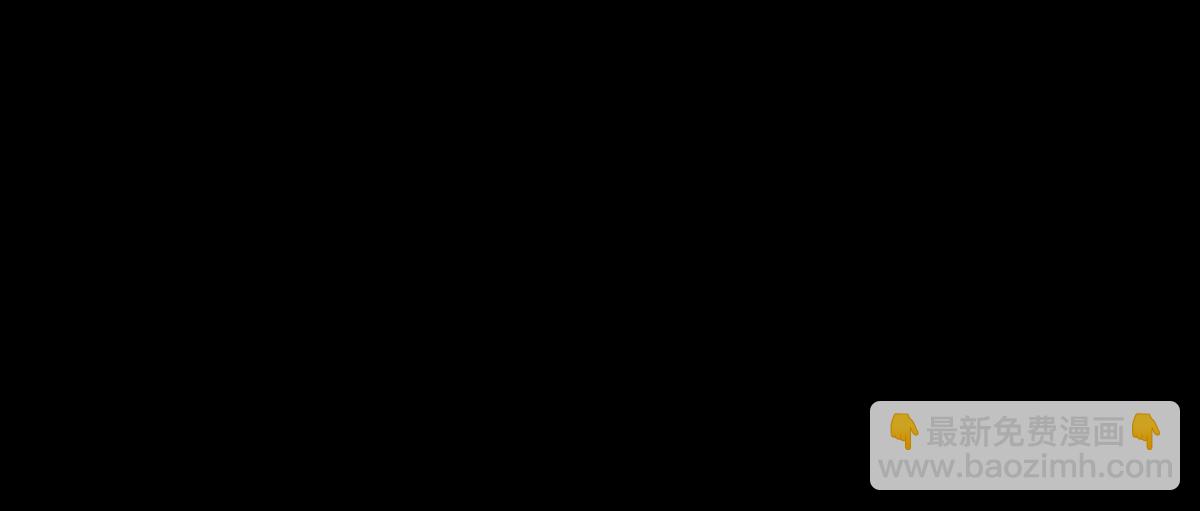 我，最強BOSS - 46(2/6) - 4