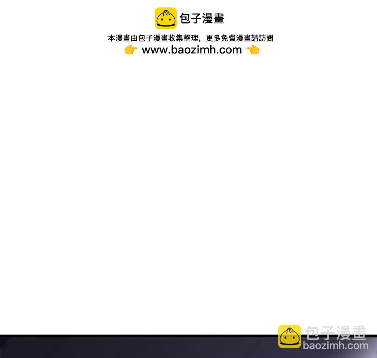我，最強BOSS - 46(2/6) - 5