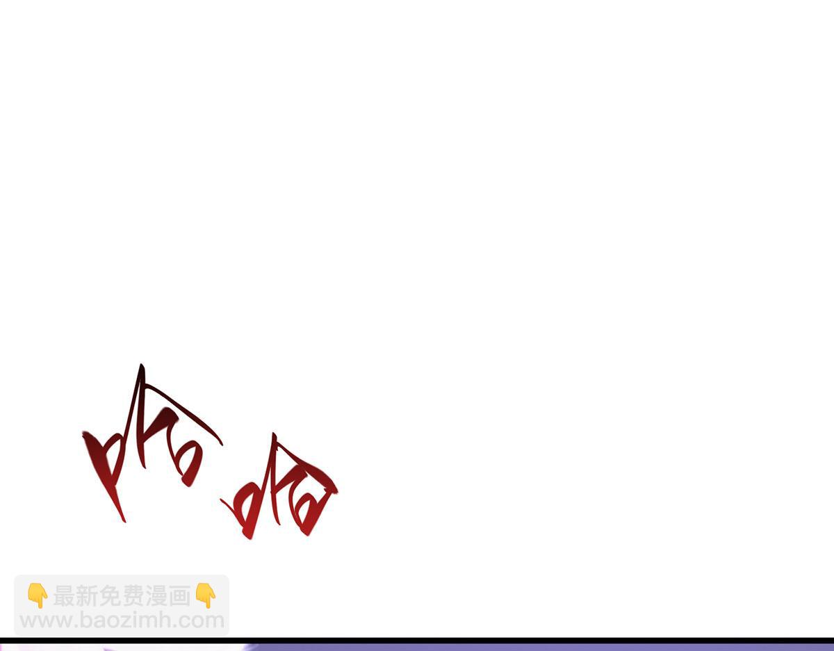 我，最強BOSS - 46(2/6) - 3