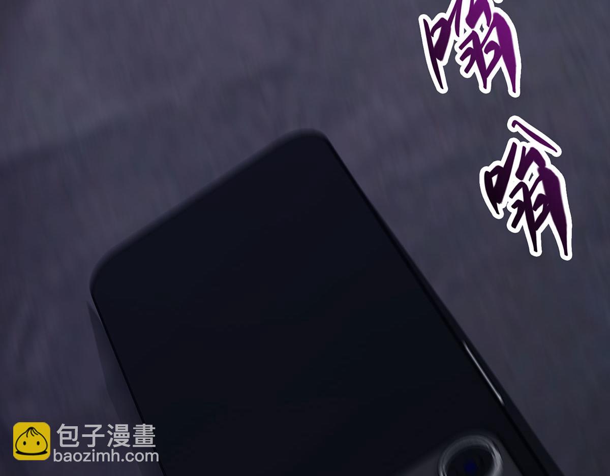 我，最強BOSS - 46(2/6) - 2