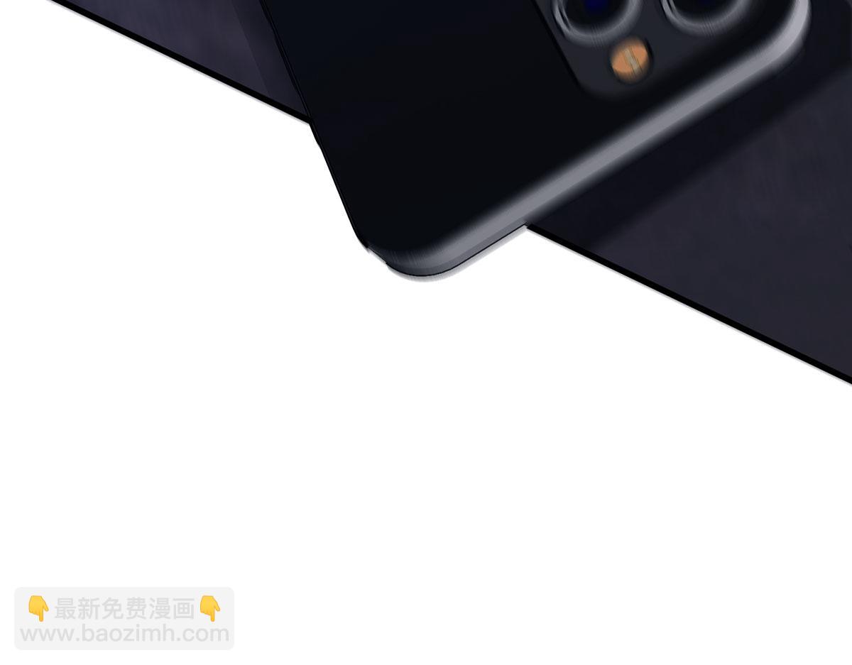 我，最強BOSS - 46(2/6) - 4