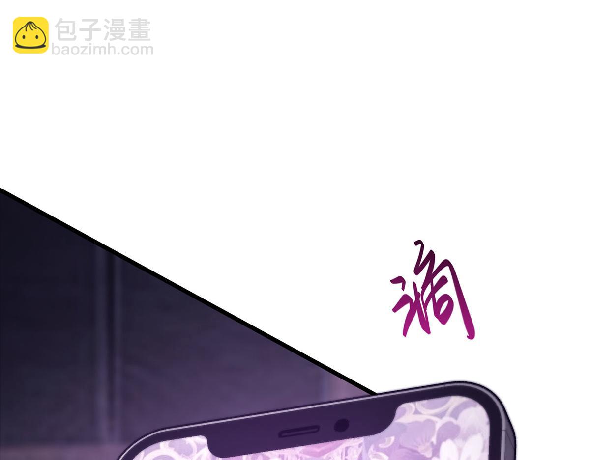 我，最強BOSS - 46(2/6) - 6