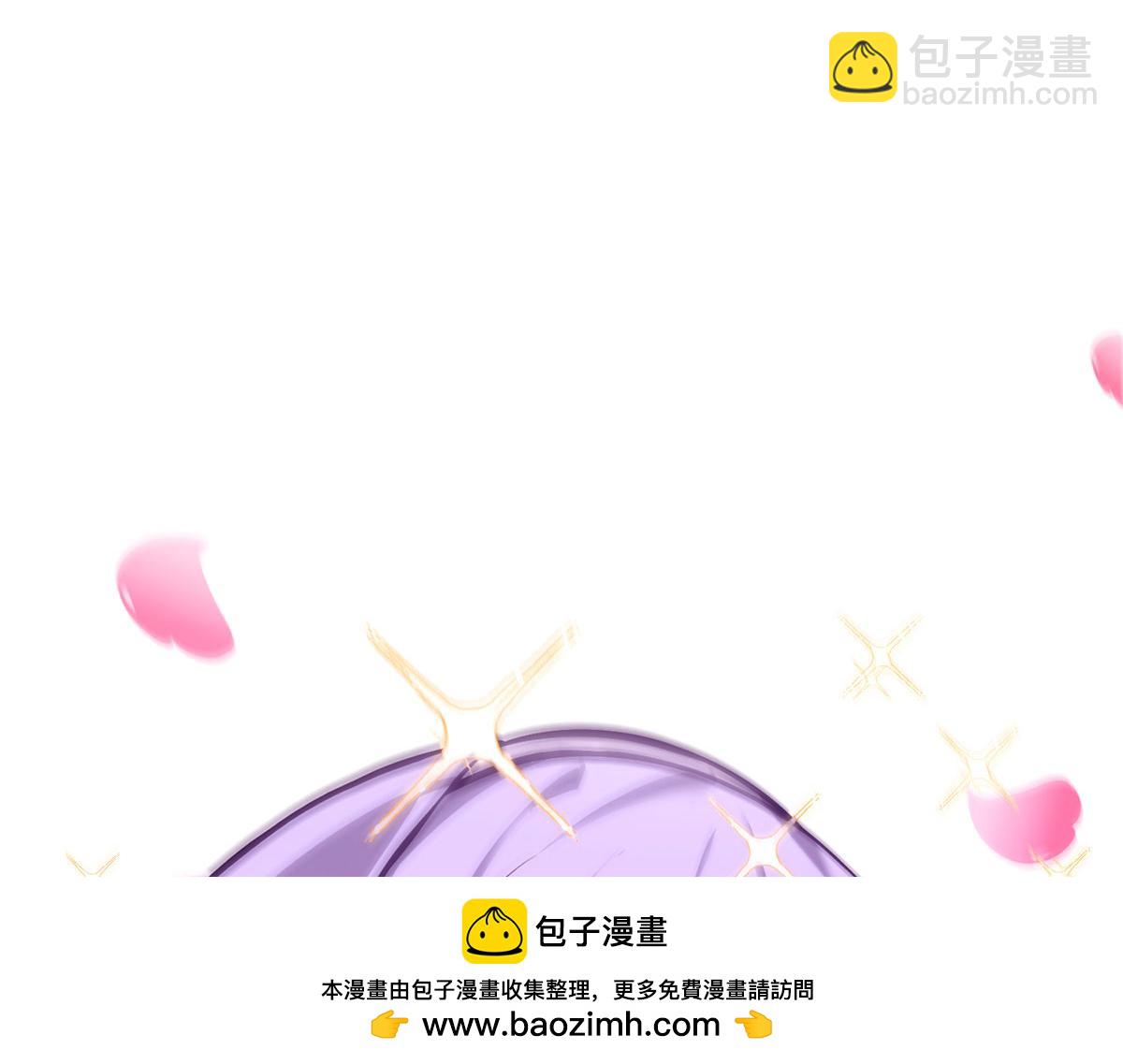 我，最強BOSS - 46(2/6) - 4