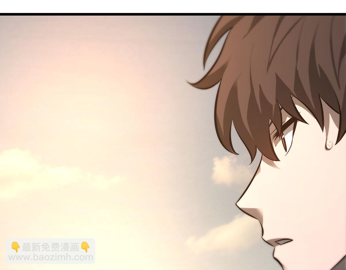 我，最強BOSS - 48(2/7) - 8