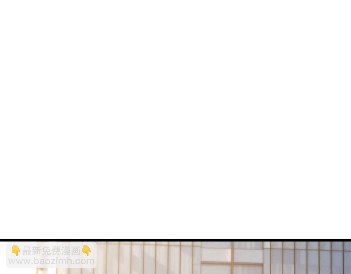 我，最強BOSS - 48(2/7) - 7