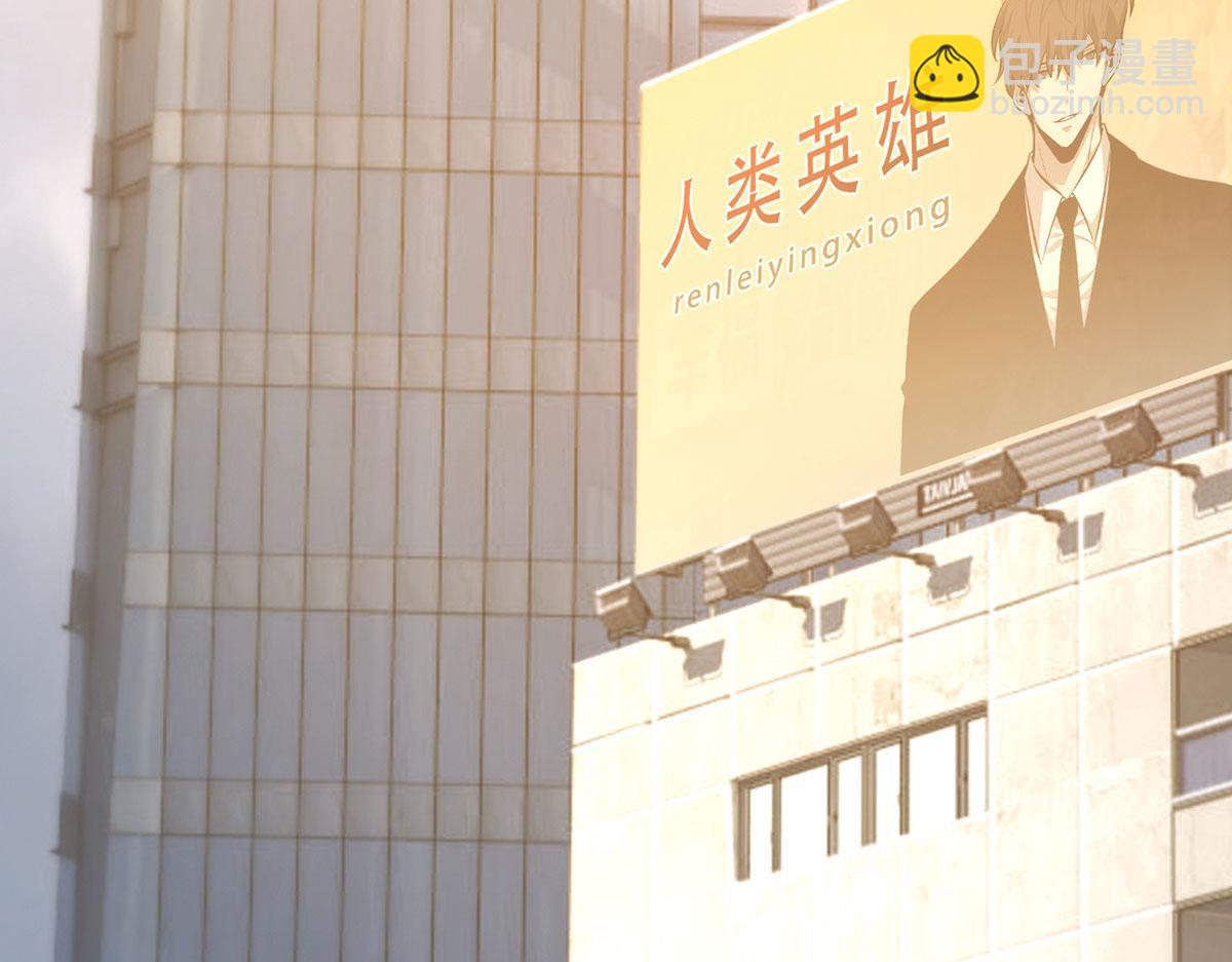 我，最強BOSS - 48(2/7) - 1