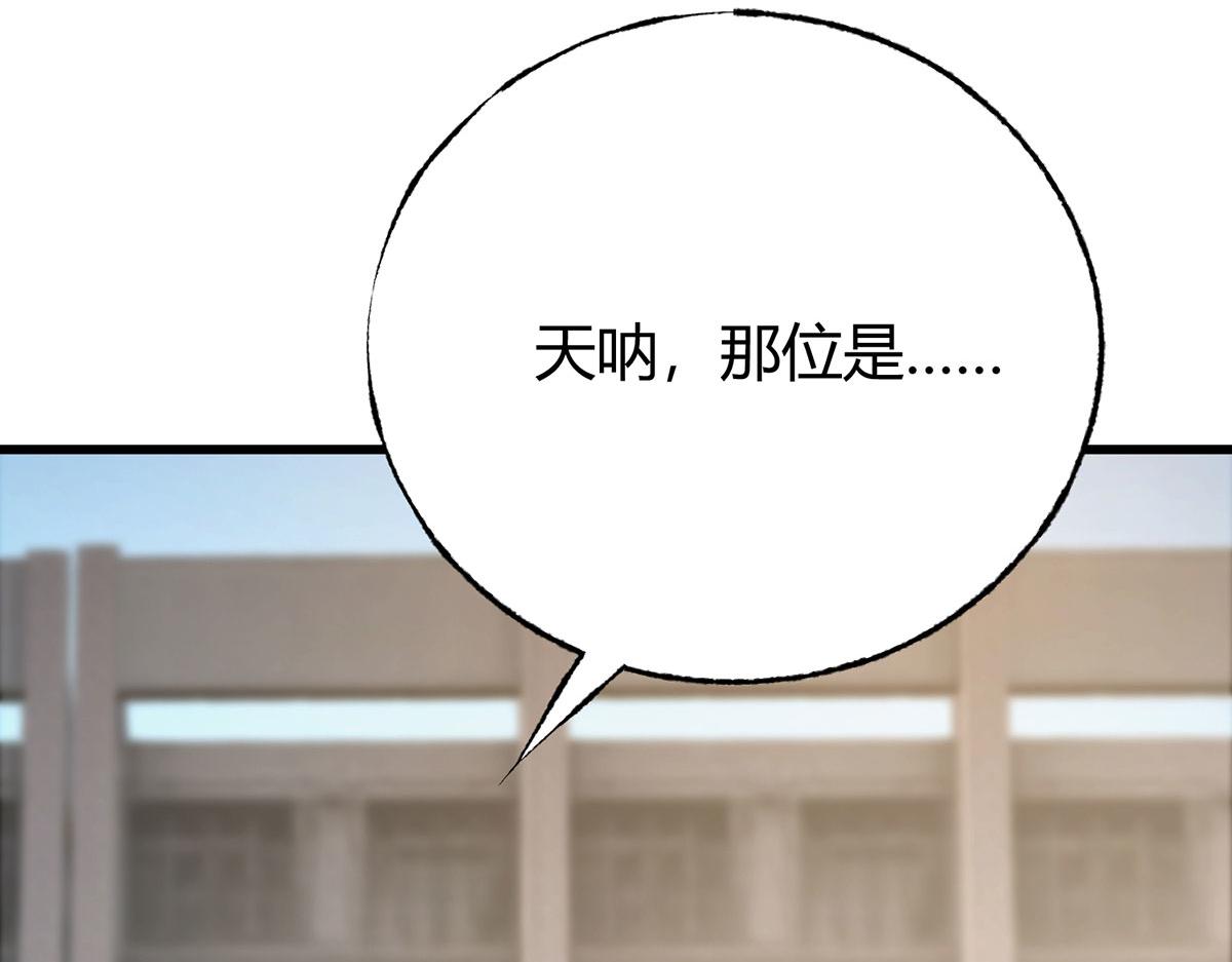 我，最強BOSS - 48(2/7) - 7