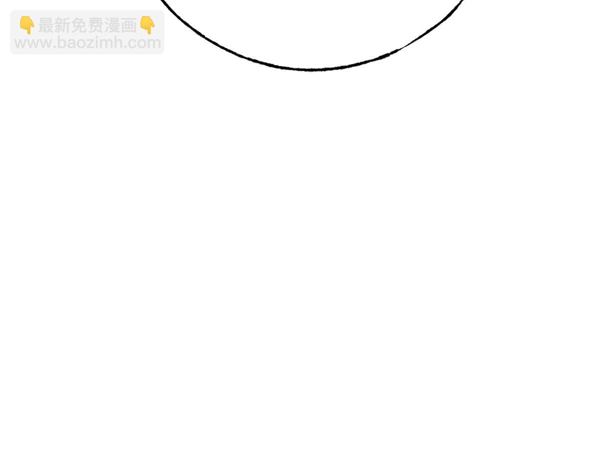 我，最強BOSS - 48(2/7) - 2