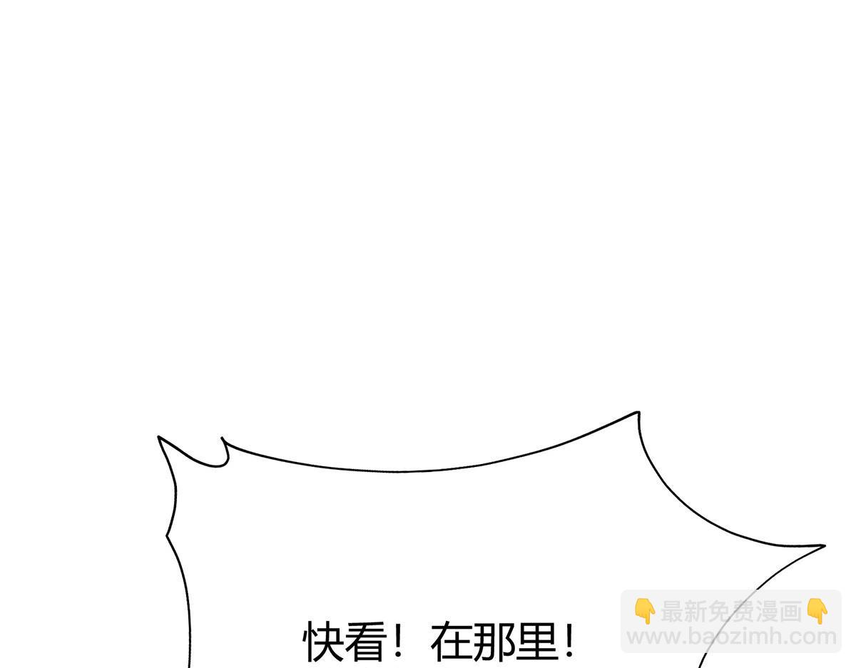 我，最強BOSS - 48(2/7) - 3