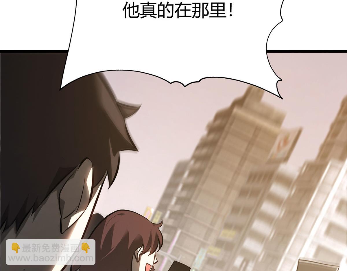 我，最強BOSS - 48(2/7) - 4