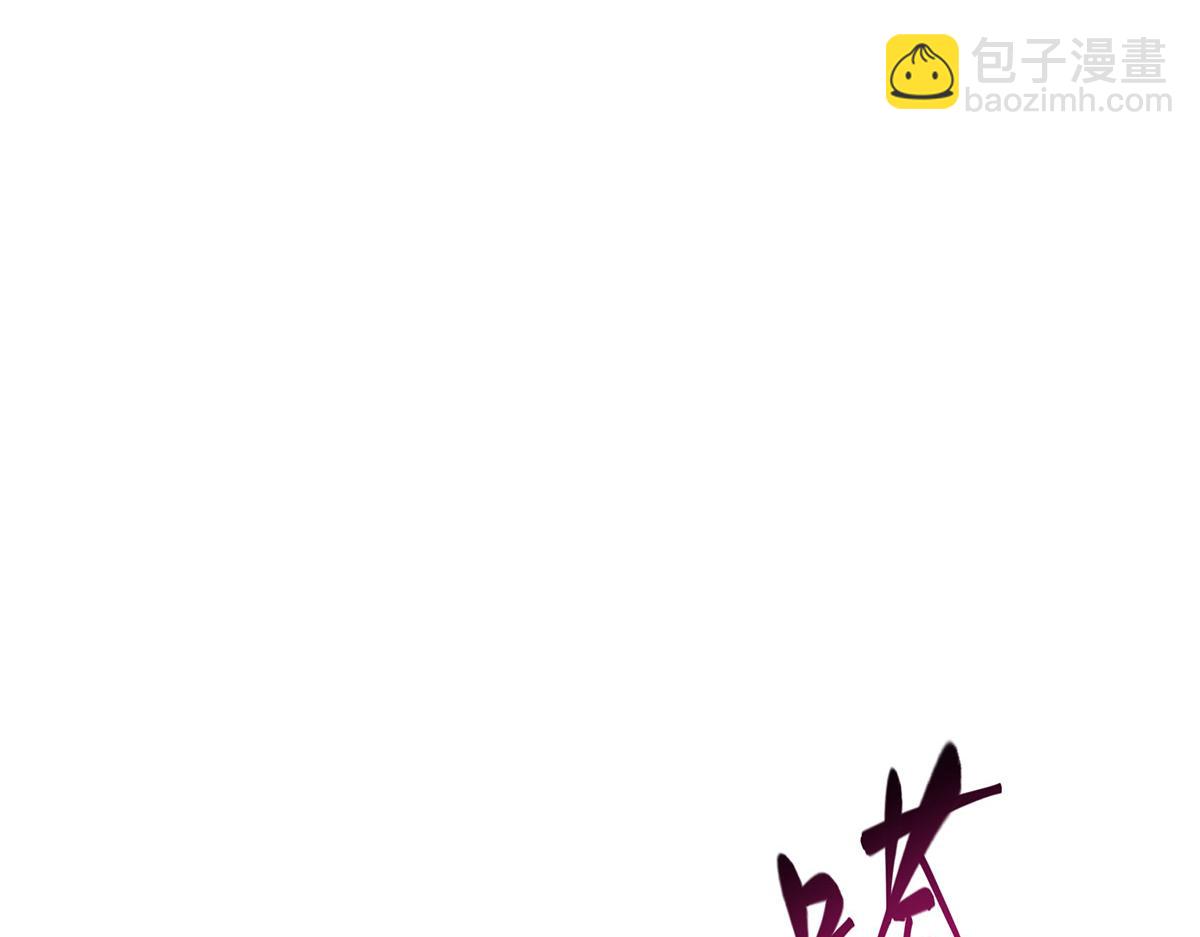 我，最強BOSS - 48(2/7) - 4