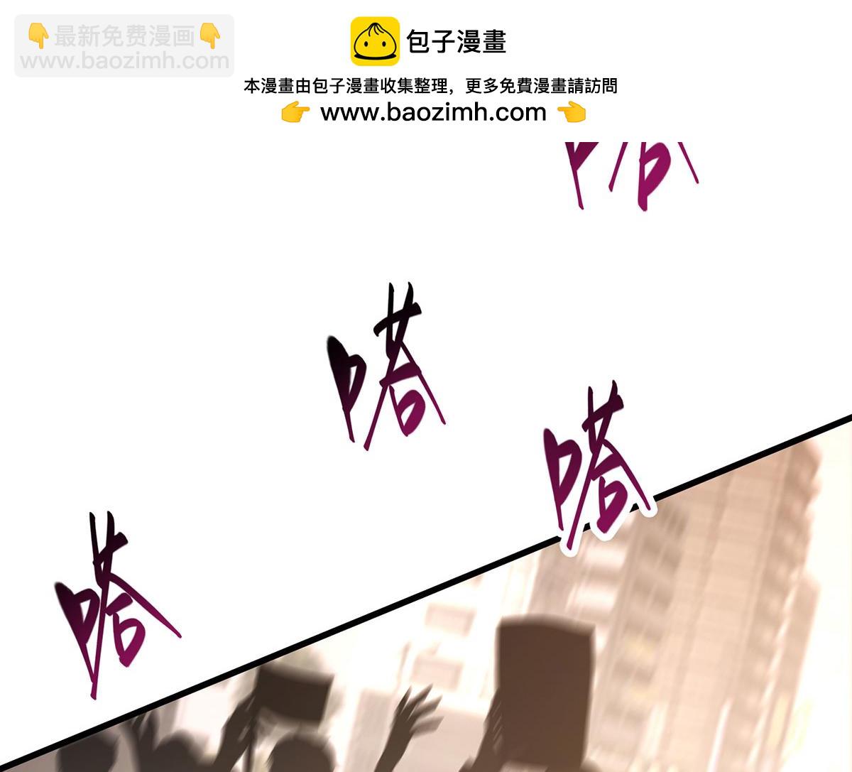 我，最強BOSS - 48(2/7) - 5