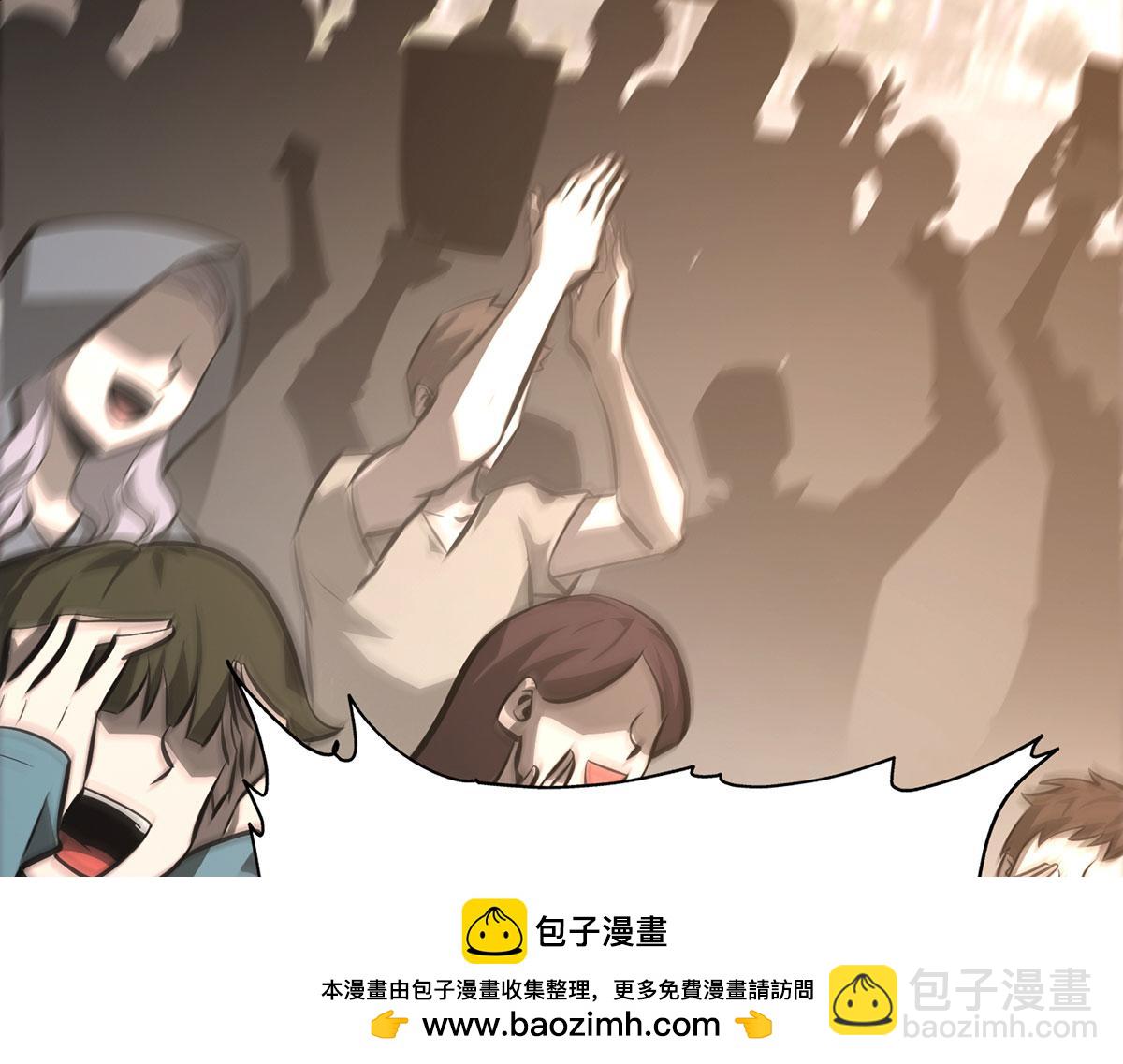 我，最強BOSS - 48(2/7) - 6
