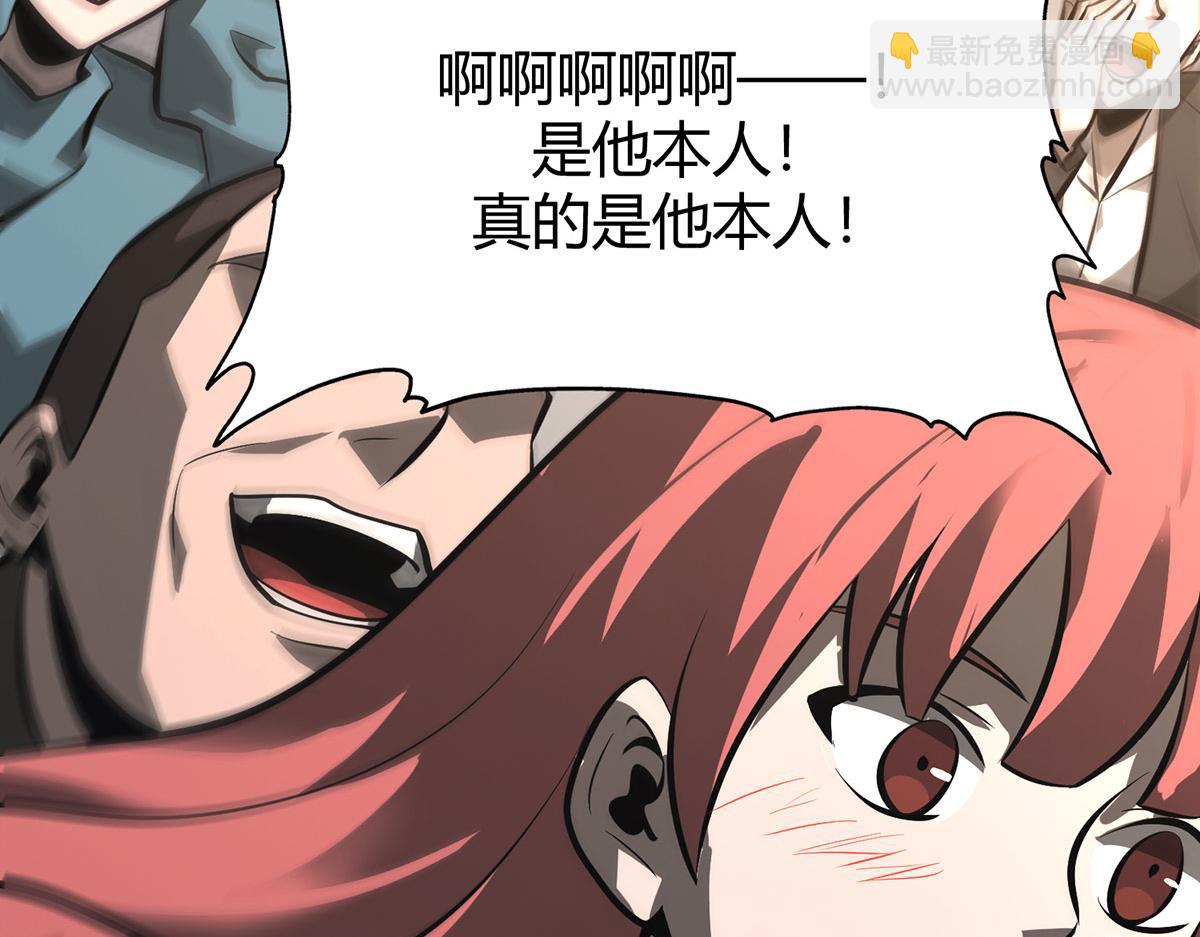 我，最強BOSS - 48(2/7) - 7
