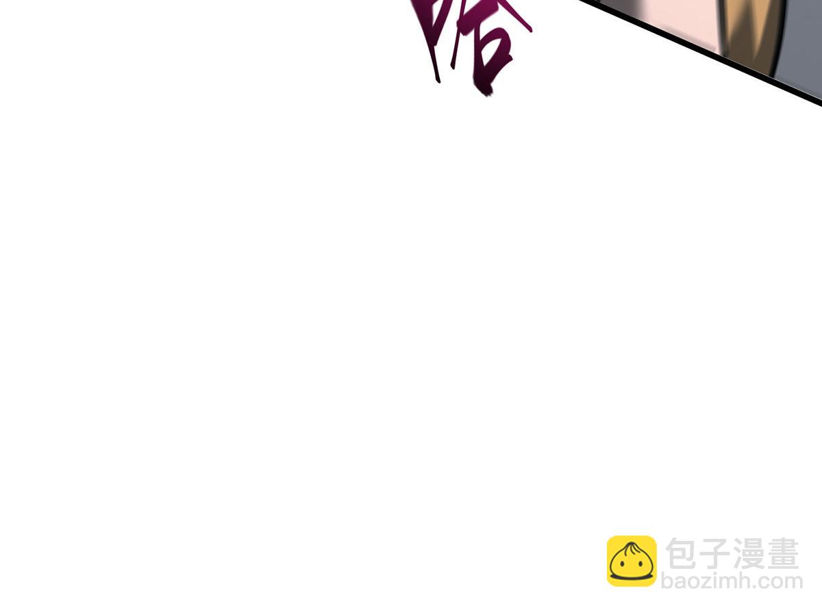 我，最強BOSS - 48(2/7) - 1