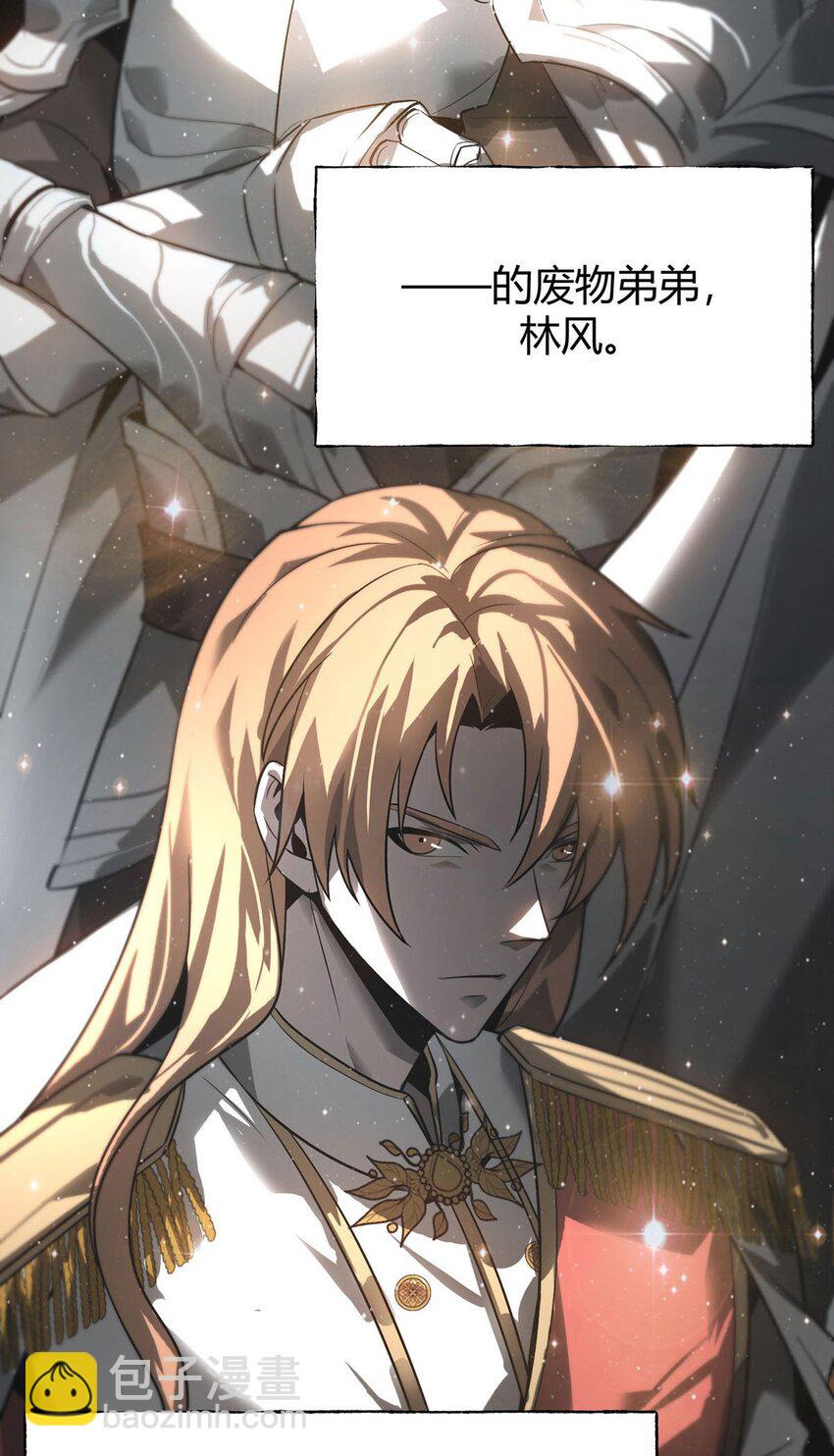 04 伪装(1/2)-第5话