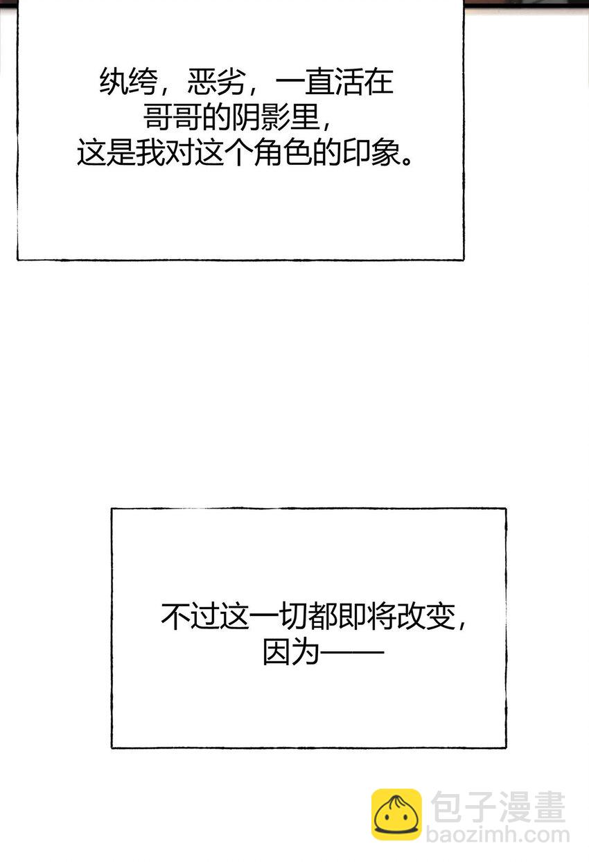 04 伪装(1/2)-第5话