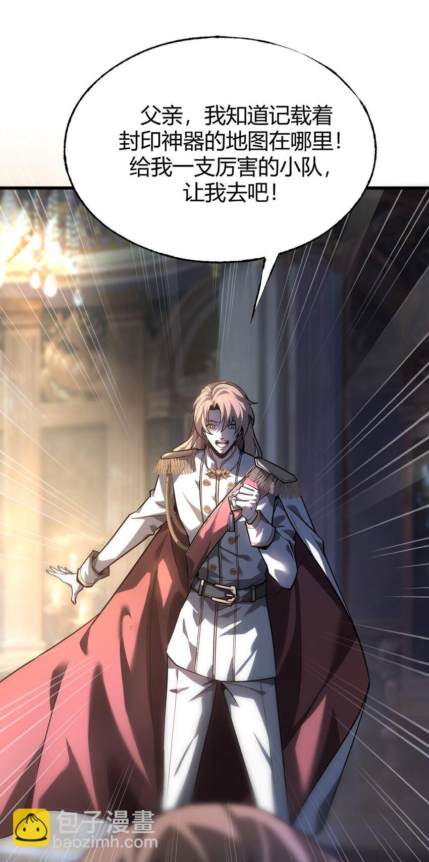 04 伪装(1/2)-第5话