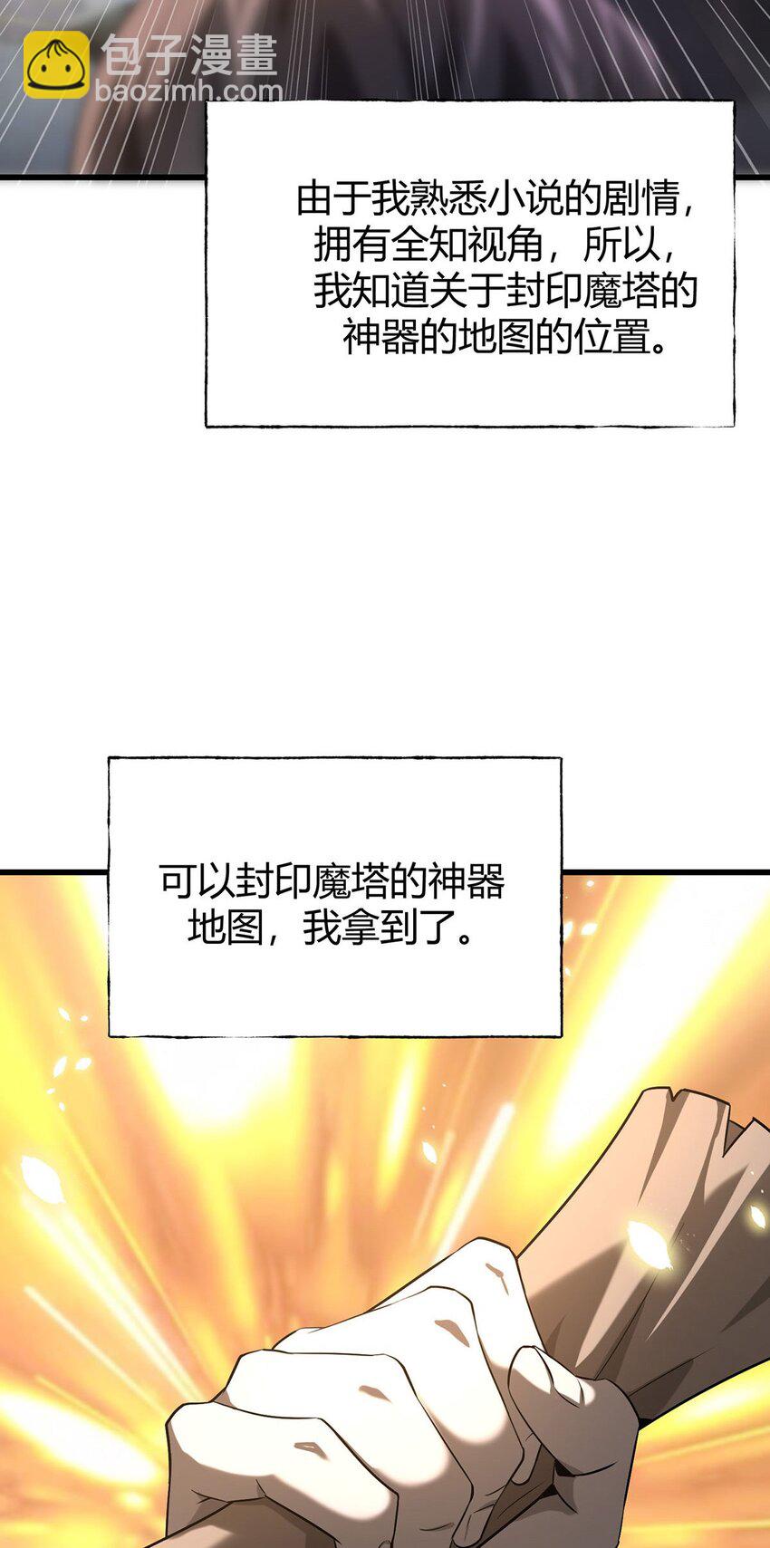 04 伪装(1/2)-第5话