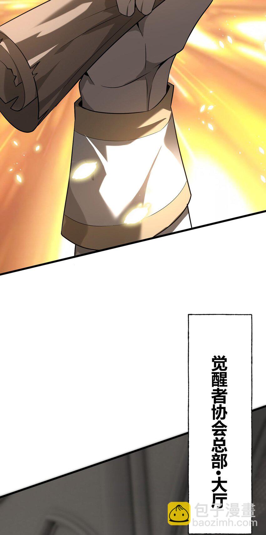 04 伪装(1/2)-第5话