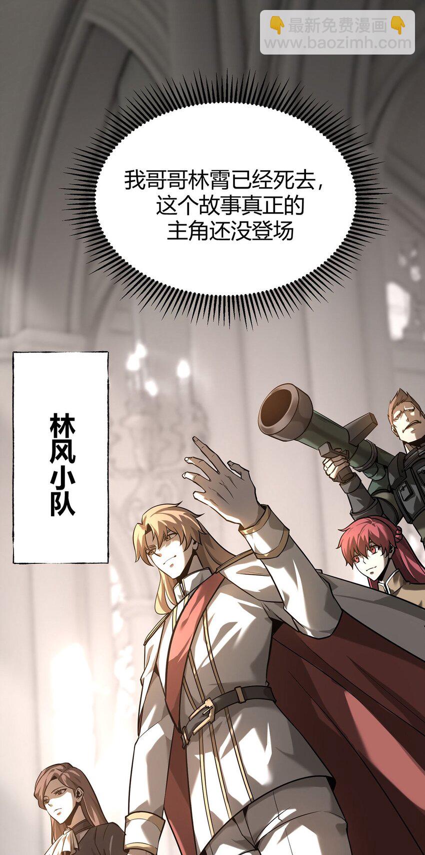 04 伪装(1/2)-第5话