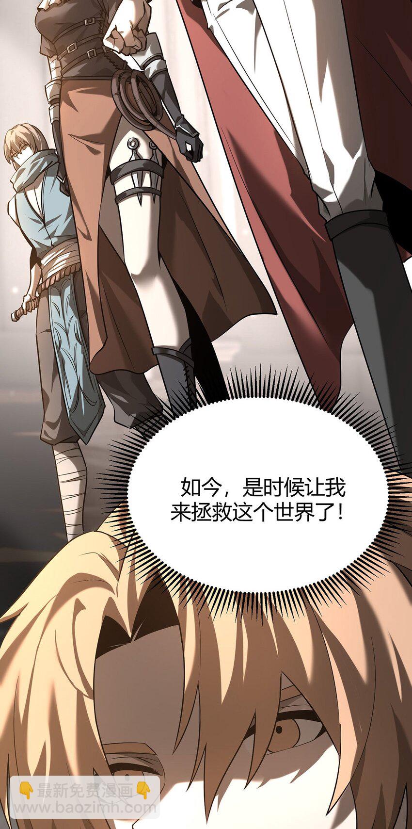 04 伪装(1/2)-第5话