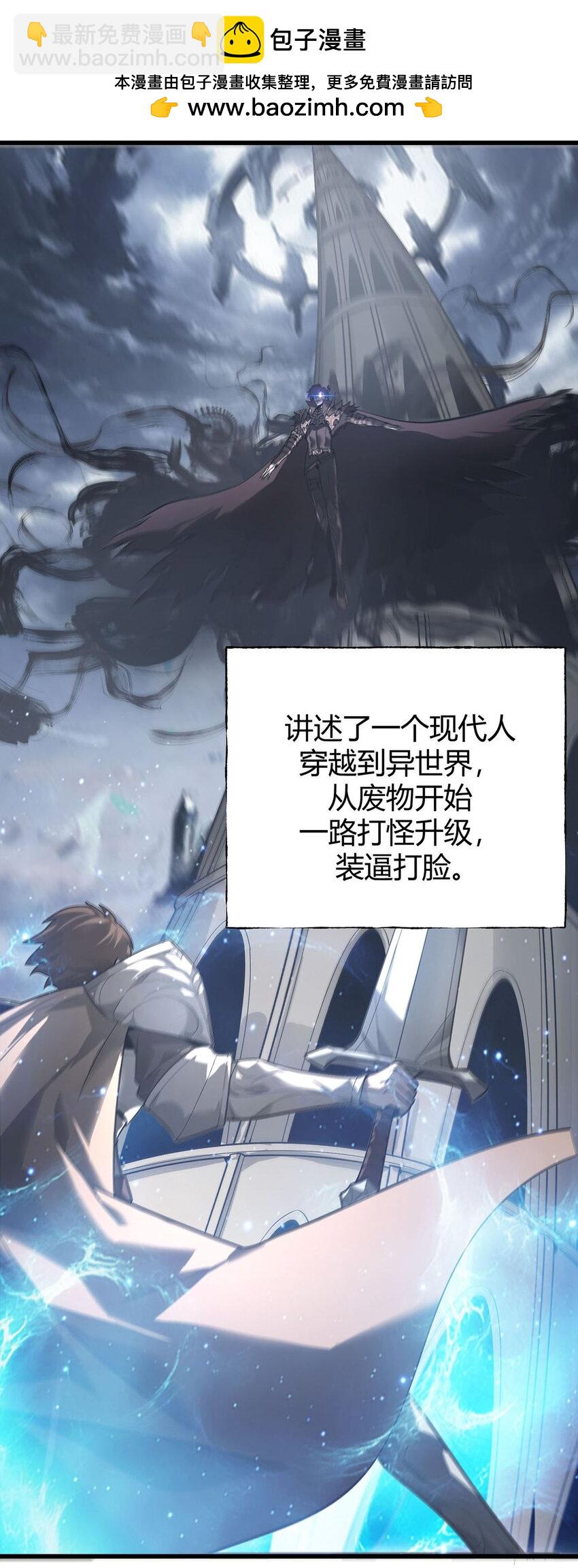 04 伪装(1/2)-第5话