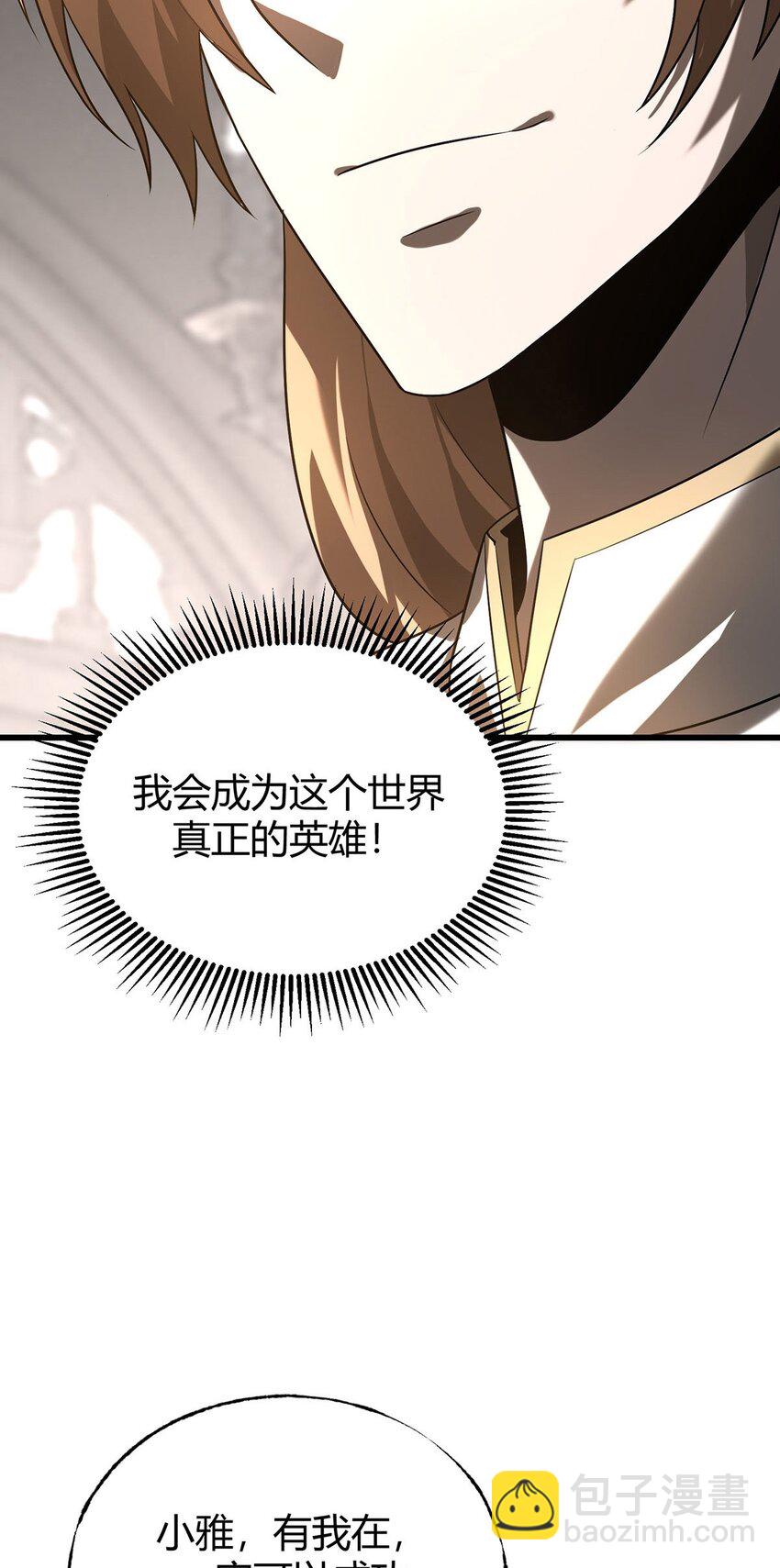 04 伪装(1/2)-第5话